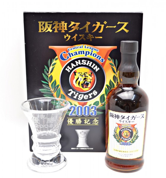阪神 タイガース 2003 優勝記念 ウイスキー ウィスキー モルト メルシャン-