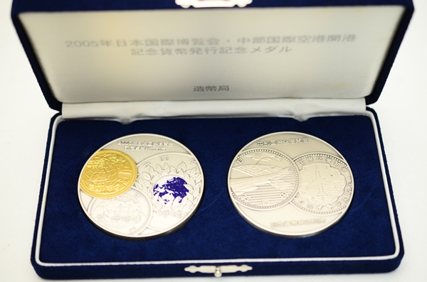 2005年 純銀メダル 日本国際博覧会・中部国際空港開港 記念 買取 しま ...