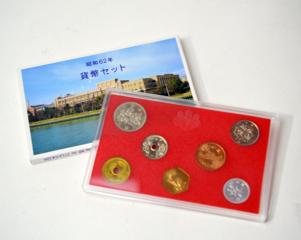 昭和62年 貨幣セット - 通販 - gofukuyasan.com