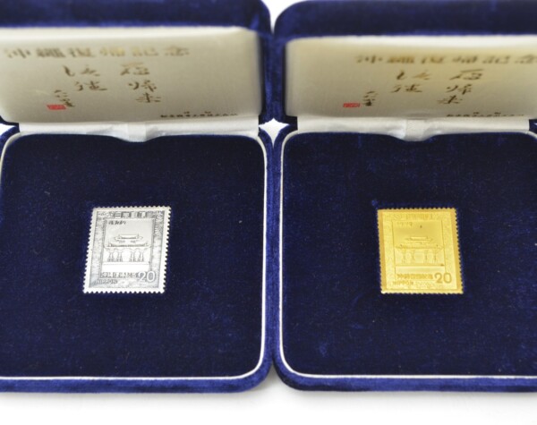 純金 純銀 沖縄復帰記念 1972 日本郵便 切手メダル 買取 しました！