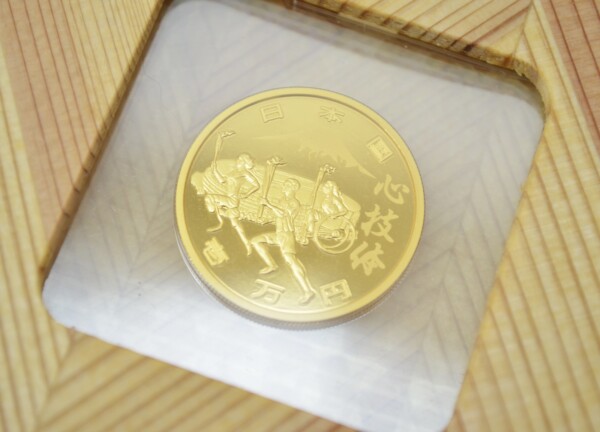 東京2020 パラリンピック競技大会記念 1万円金貨 プルーフ貨幣セット 買取 しました！