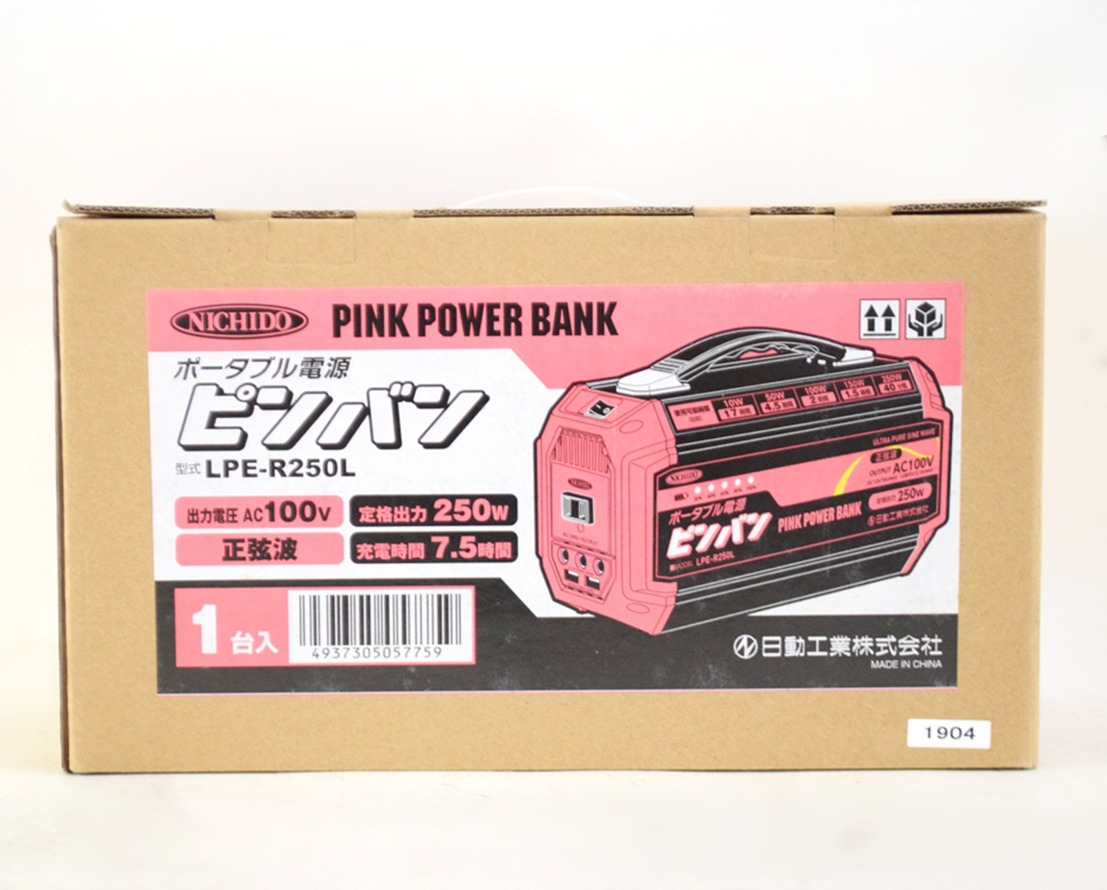 商品画像
